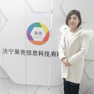 濟(jì)寧小程序開發(fā)，濟(jì)寧SEO優(yōu)化，濟(jì)寧果殼科技-團(tuán)隊(duì)風(fēng)采-胡情情