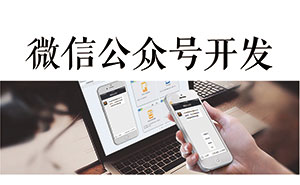 在微信打開網(wǎng)頁很慢，在瀏覽器里面打開就很快，是因為什么？