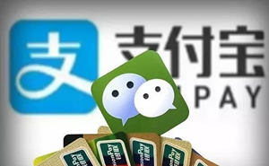 微信、支付寶重大調(diào)整！趕緊看！