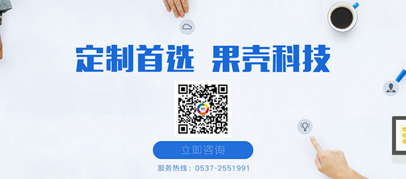 濟寧網(wǎng)站建設(shè)的好處