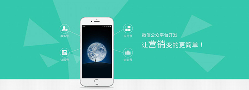 濟寧果殼科技專業(yè)網(wǎng)站建設(shè).jpg