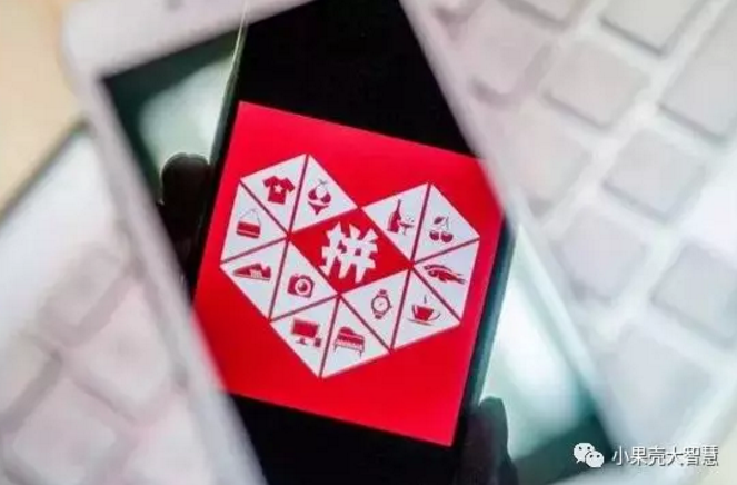 千團(tuán)大戰(zhàn)再現(xiàn)社區(qū)團(tuán)購 下一個(gè)“拼多多”會(huì)在這里誕生嗎？
