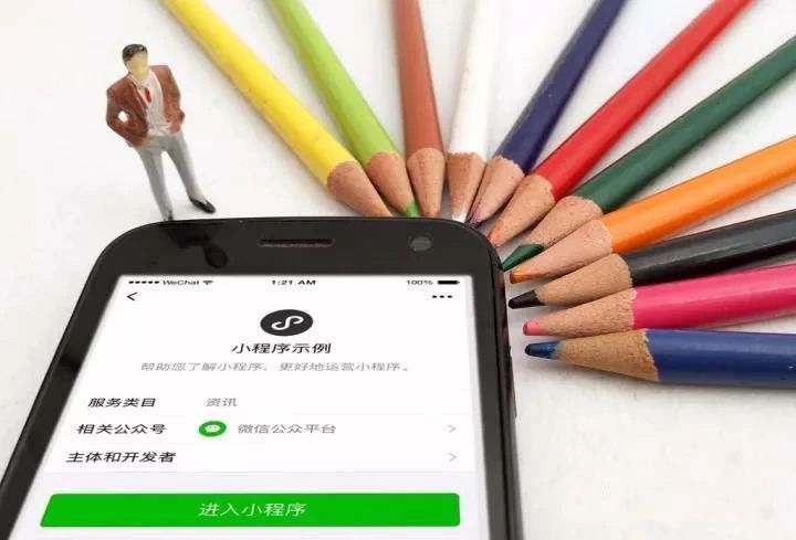 在小程序開(kāi)發(fā)中比較受歡迎的頁(yè)面都是什么樣子的呢？